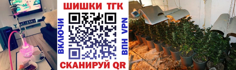 Наркошоп купить А ПВП Галлюциногенные грибы ГАШИШ Меф Бор
