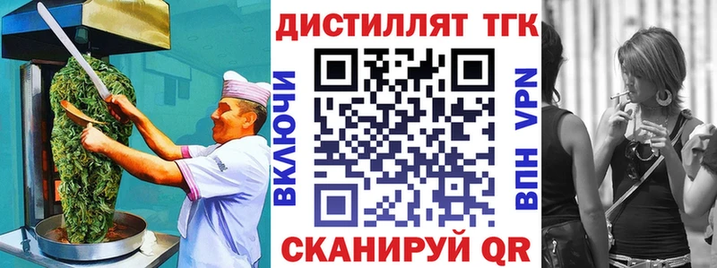 Canna-Cookies марихуана  Купить где  Бор 
