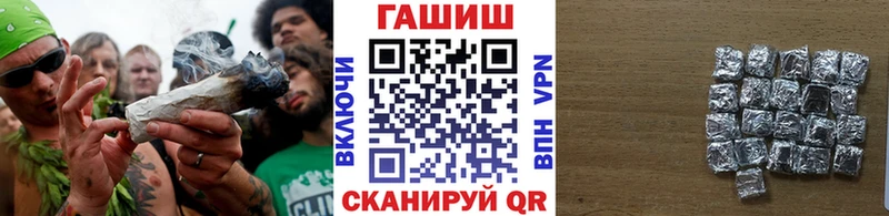 Гашиш 40% ТГК  Купить закладки  Бор 