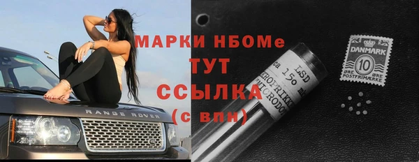 Альфа ПВП Балабаново