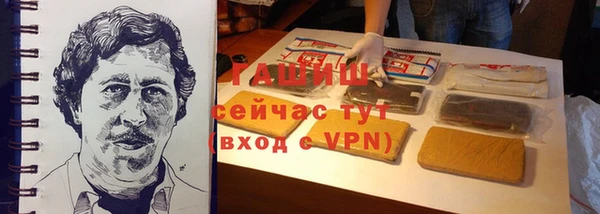 гашишное масло Баксан