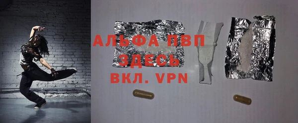 гашишное масло Баксан