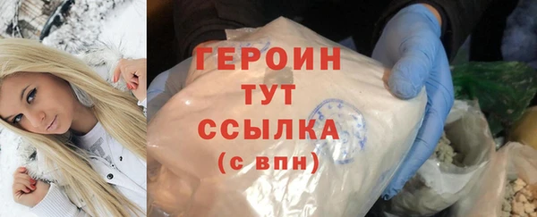 гашишное масло Баксан