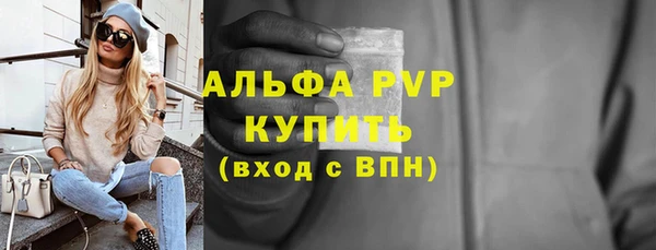 Альфа ПВП Балабаново