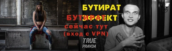 Альфа ПВП Балабаново