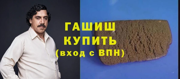 гашишное масло Баксан