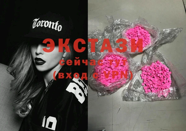 гашишное масло Баксан