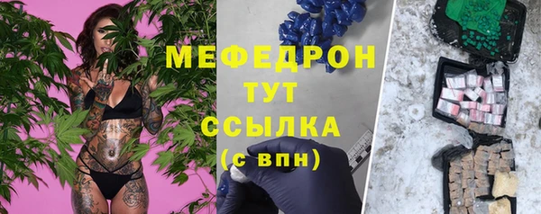 МДПВ Балахна