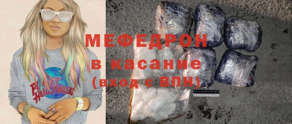 МДПВ Балахна