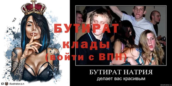 гашишное масло Баксан