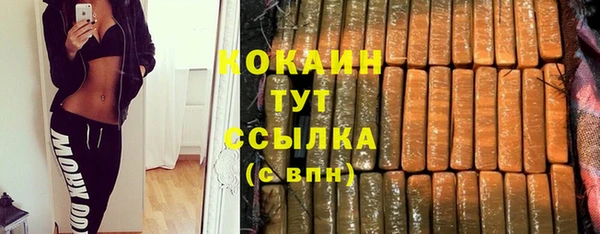 Альфа ПВП Балабаново