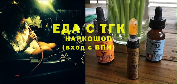 Альфа ПВП Балабаново