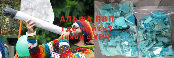 гашишное масло Баксан