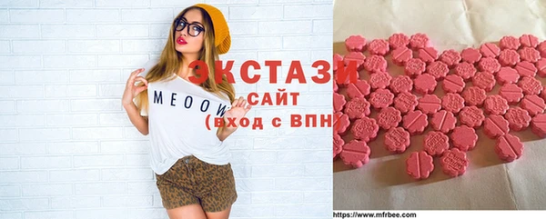 гашишное масло Баксан