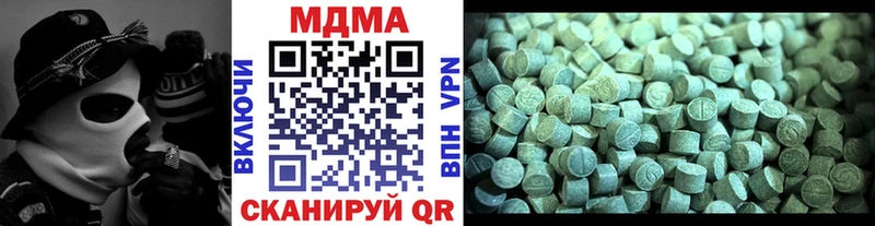 МДМА молли  Купить  Бор 