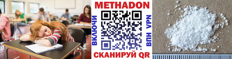 МЕТАДОН мёд  Купить где  Бор 