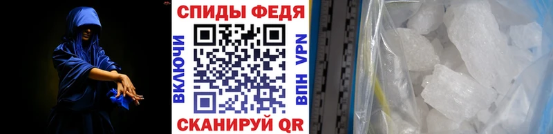 Купить закладки  Бор  Метамфетамин мет 