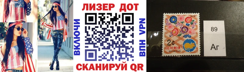 Купить где  Бор  Наркотические марки 1,5мг 