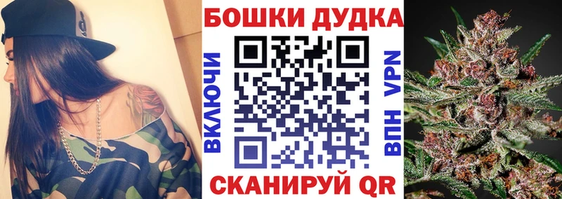 Купить  Бор  Конопля Ganja 